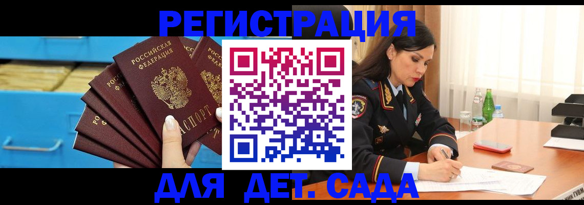 временная регистрация в квартире в Кстово
