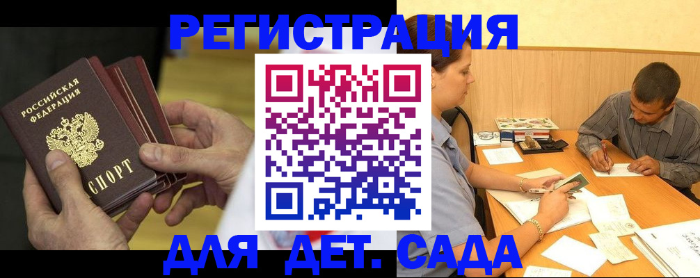 временная регистрация законно в Кстово