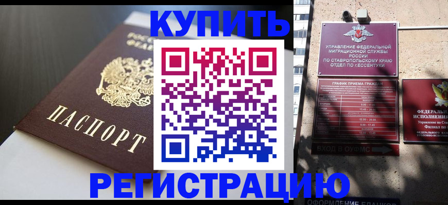 найти адрес прописки в Кстово